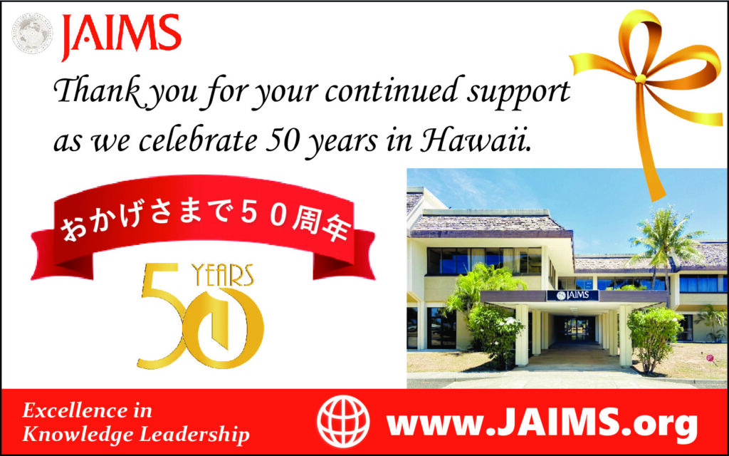 JAIMS 2023 NY (HO)